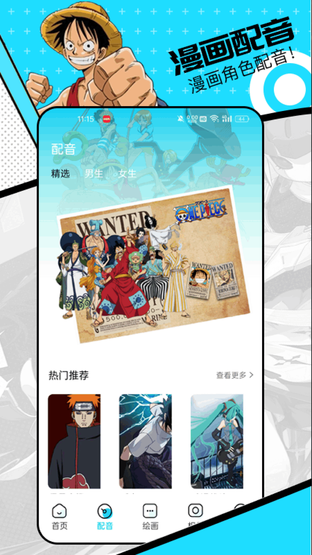 月光宝盒max 3.3.1.3 官方版 1