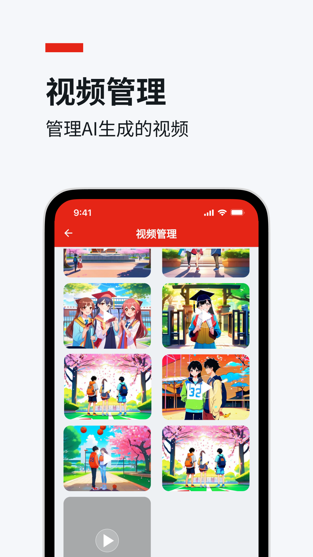 妙笔 2.0.0 最新版 2