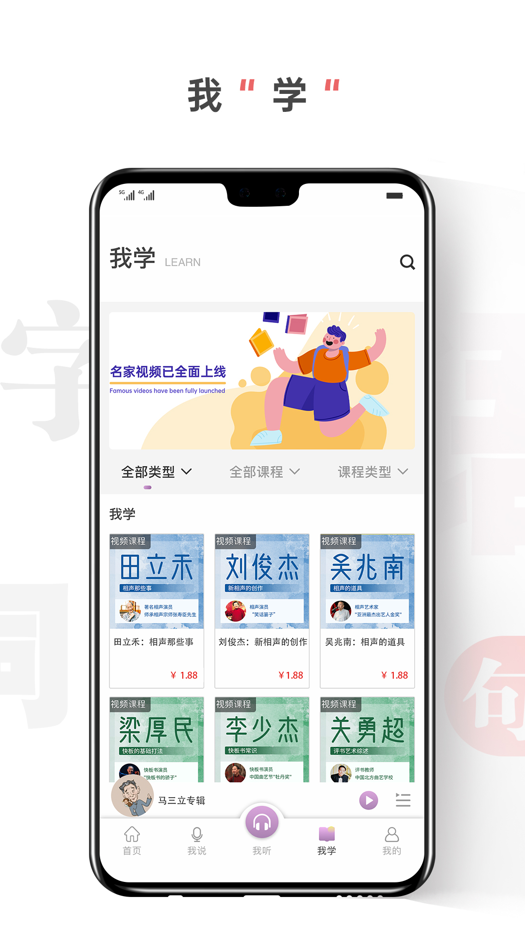 句有意思 20230224 最新版 3