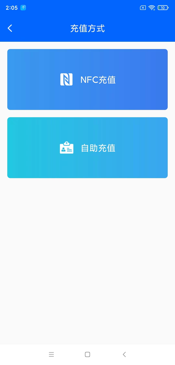 生活有点酷 1.0.8 最新版 1