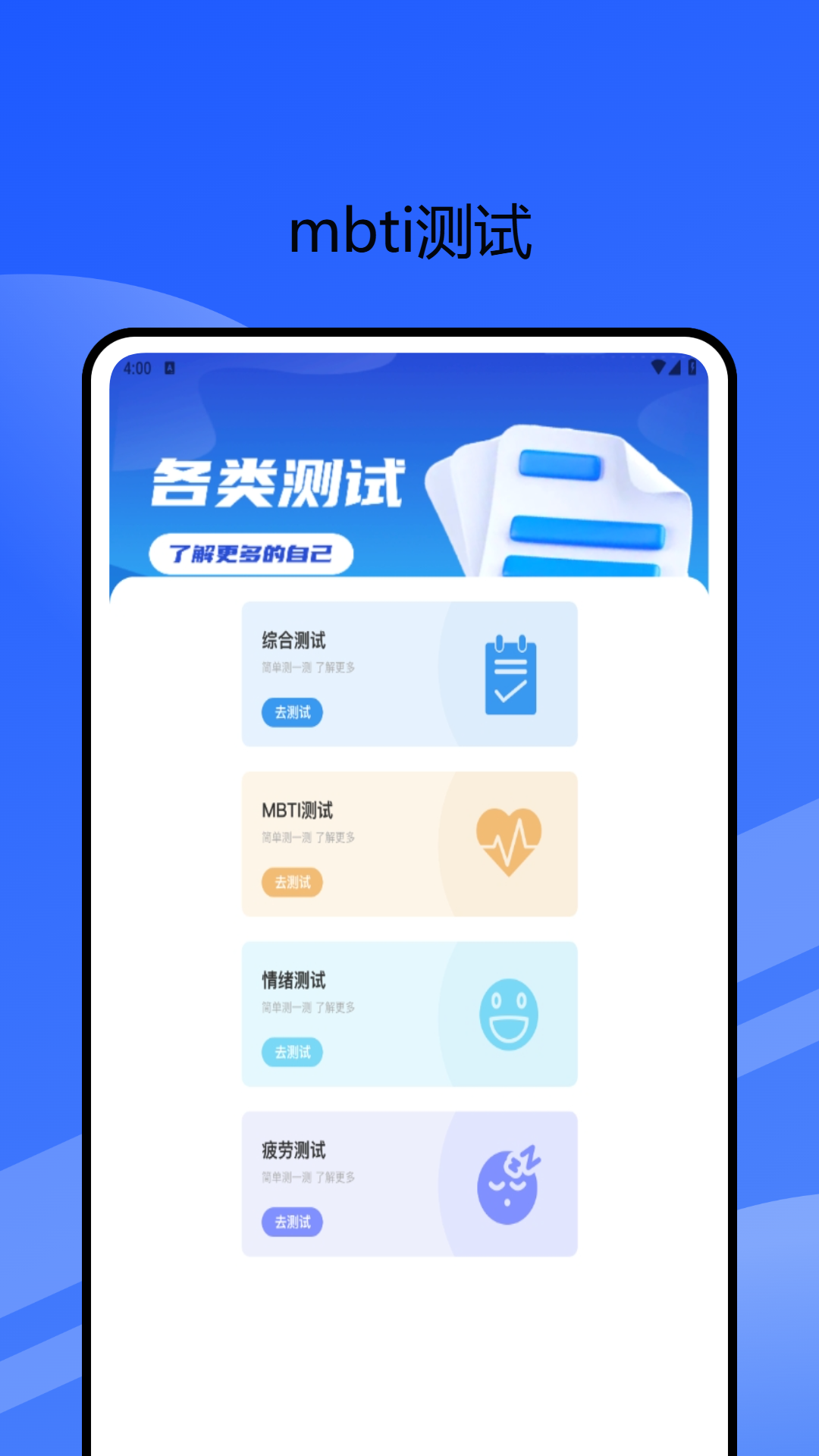 学职平台 1.0.0 最新版 1