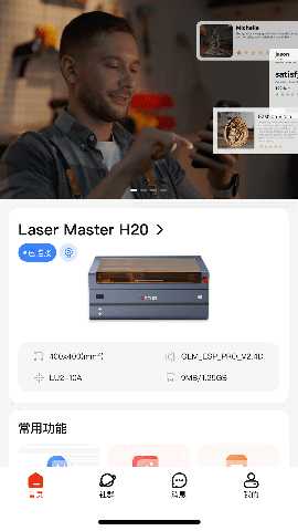 Inspiraesth 3.0.6.12 最新版 1