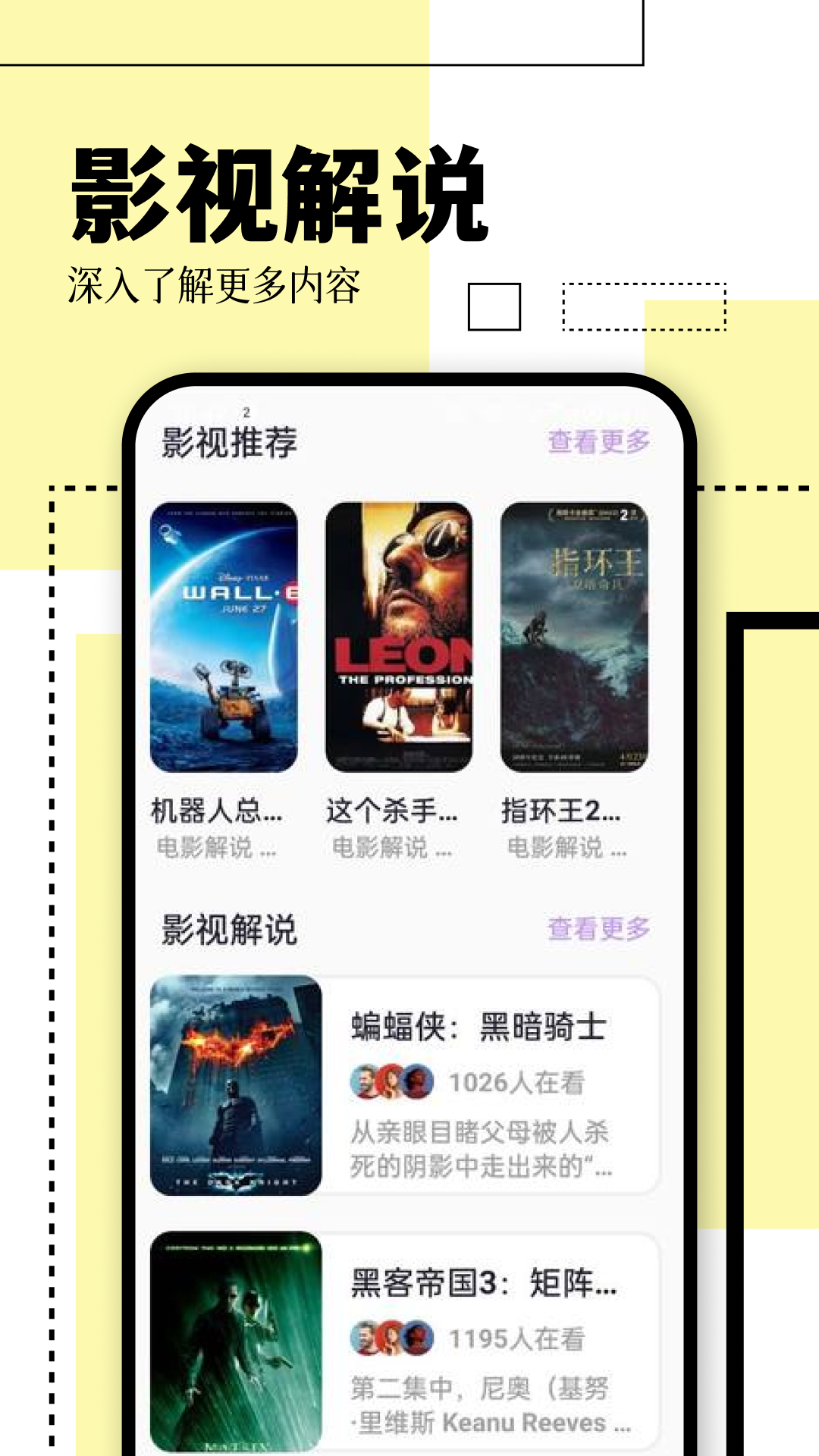 open影视播放器 1.1 安卓版 2