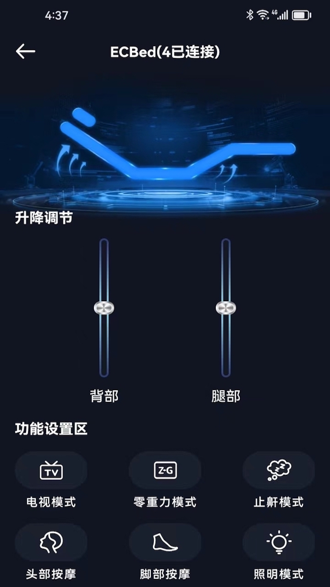 Relax Motion 1.5.1 最新版 1
