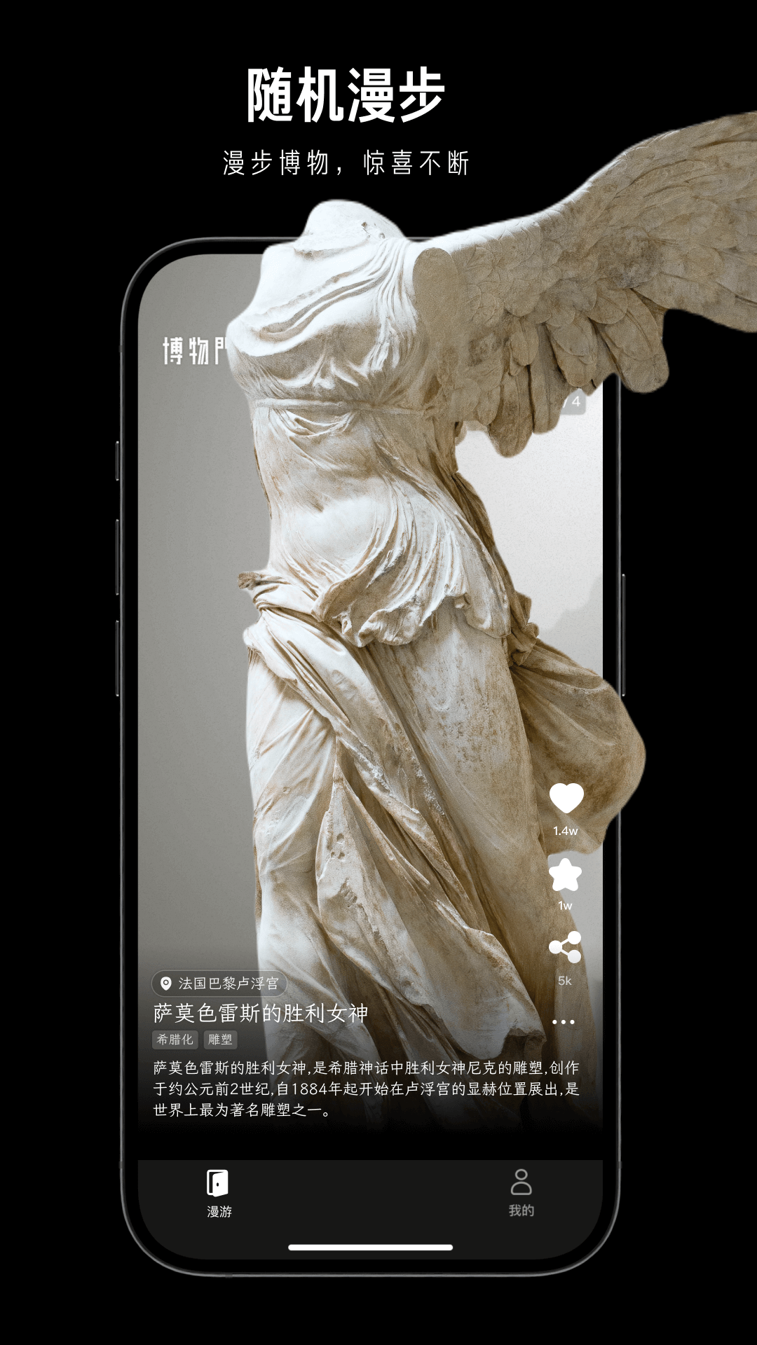 博物门 0.1.3 最新版 1