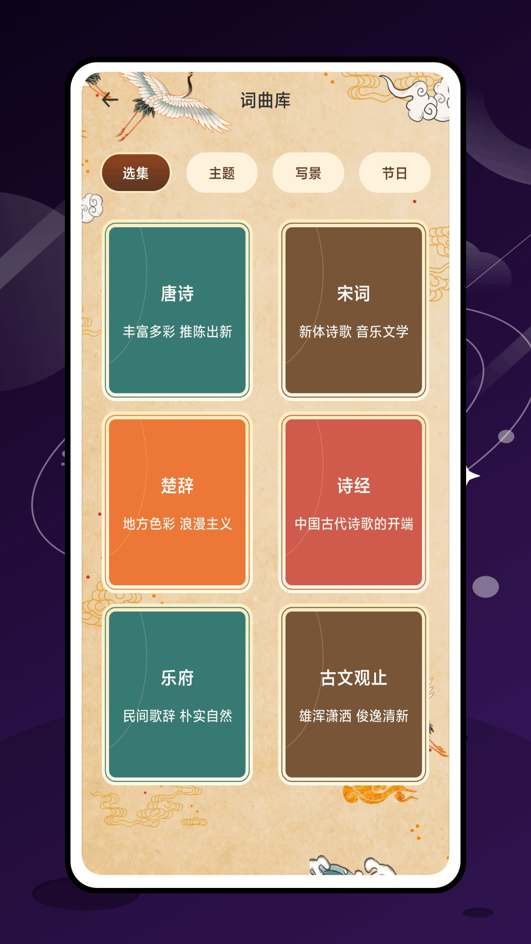 Readingo 1.30 最新版 3