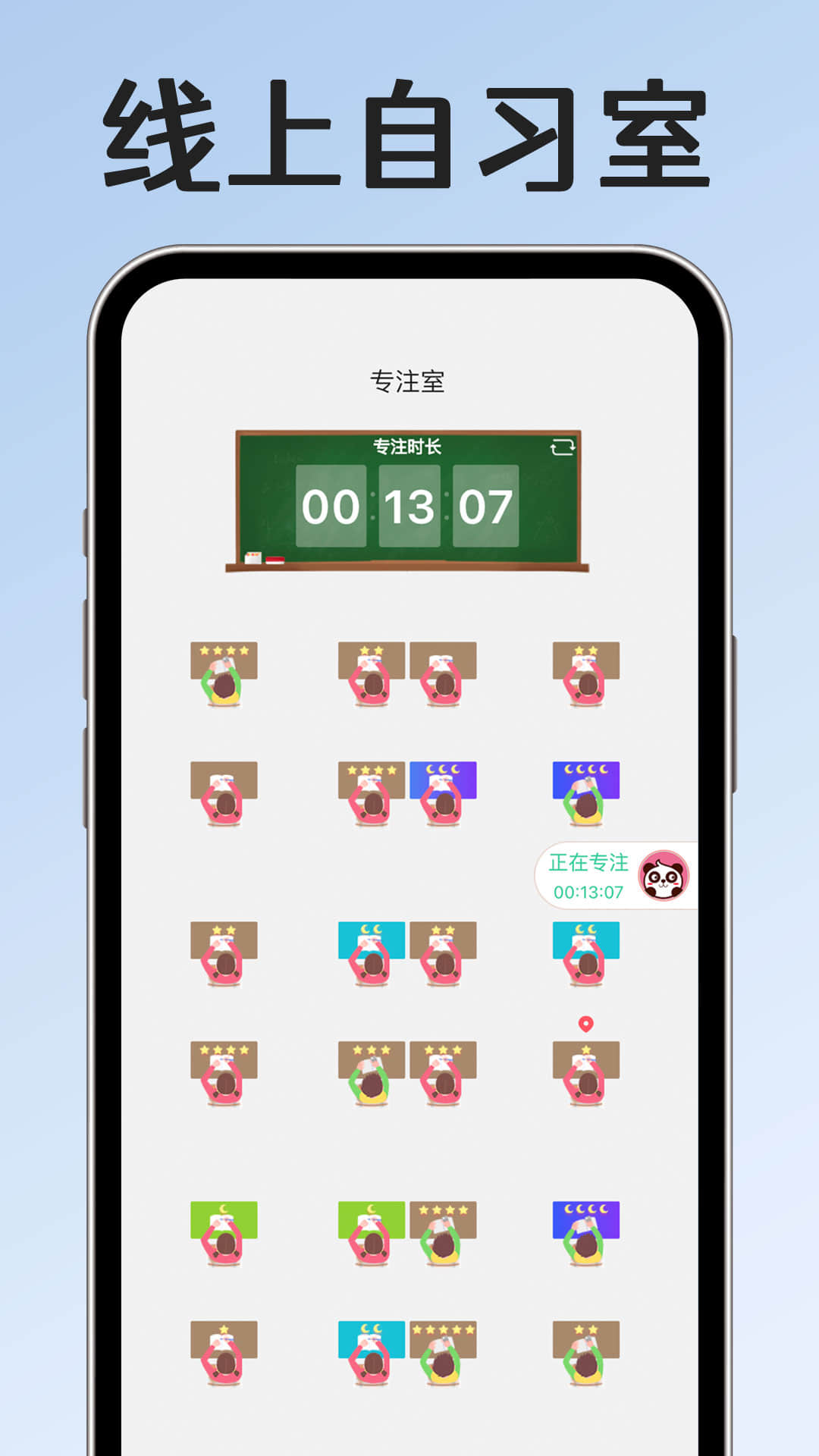 小光芒 2.50.1 最新版 4