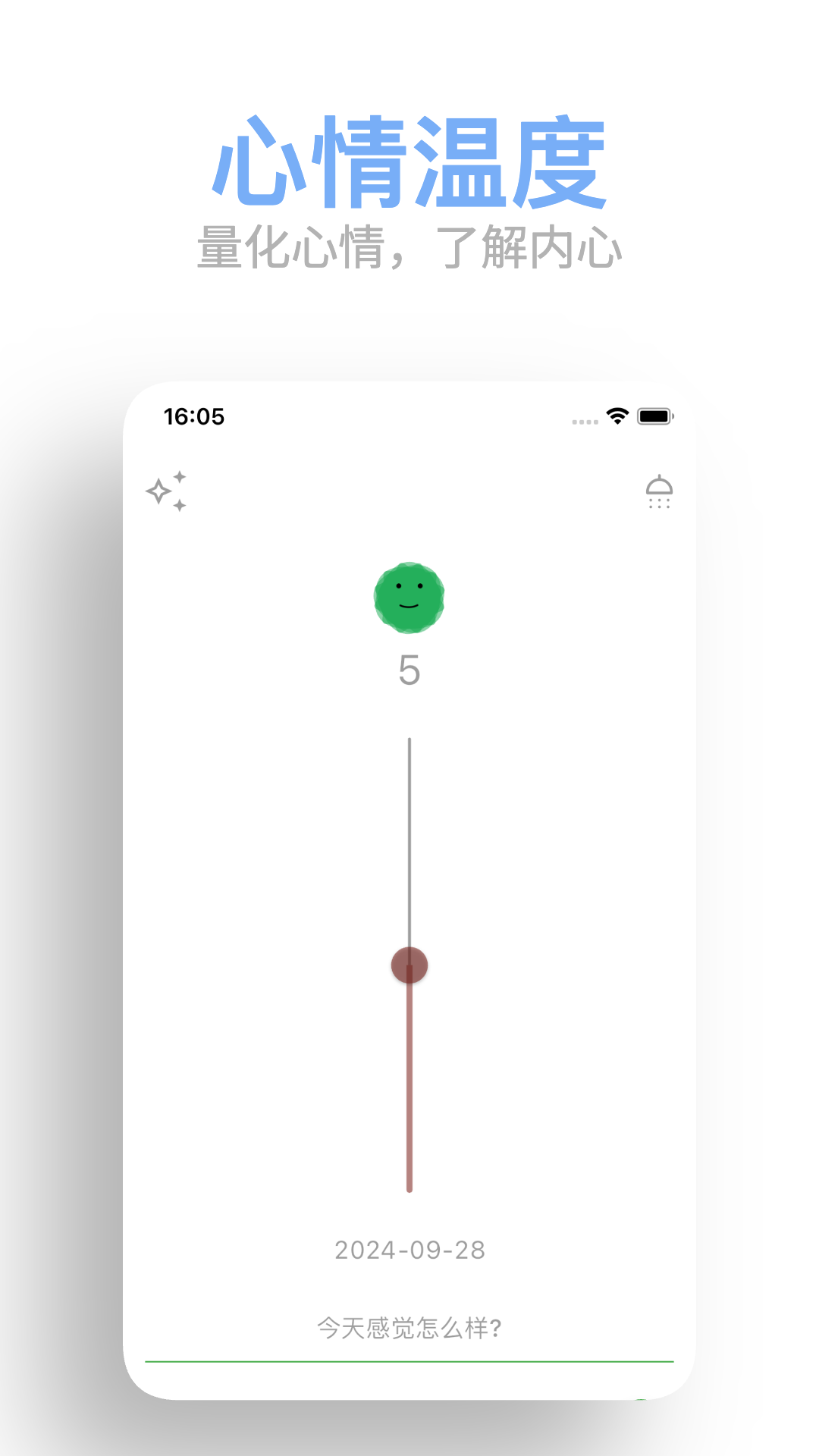 Mubble洗心日记 1.0.19 最新版 2