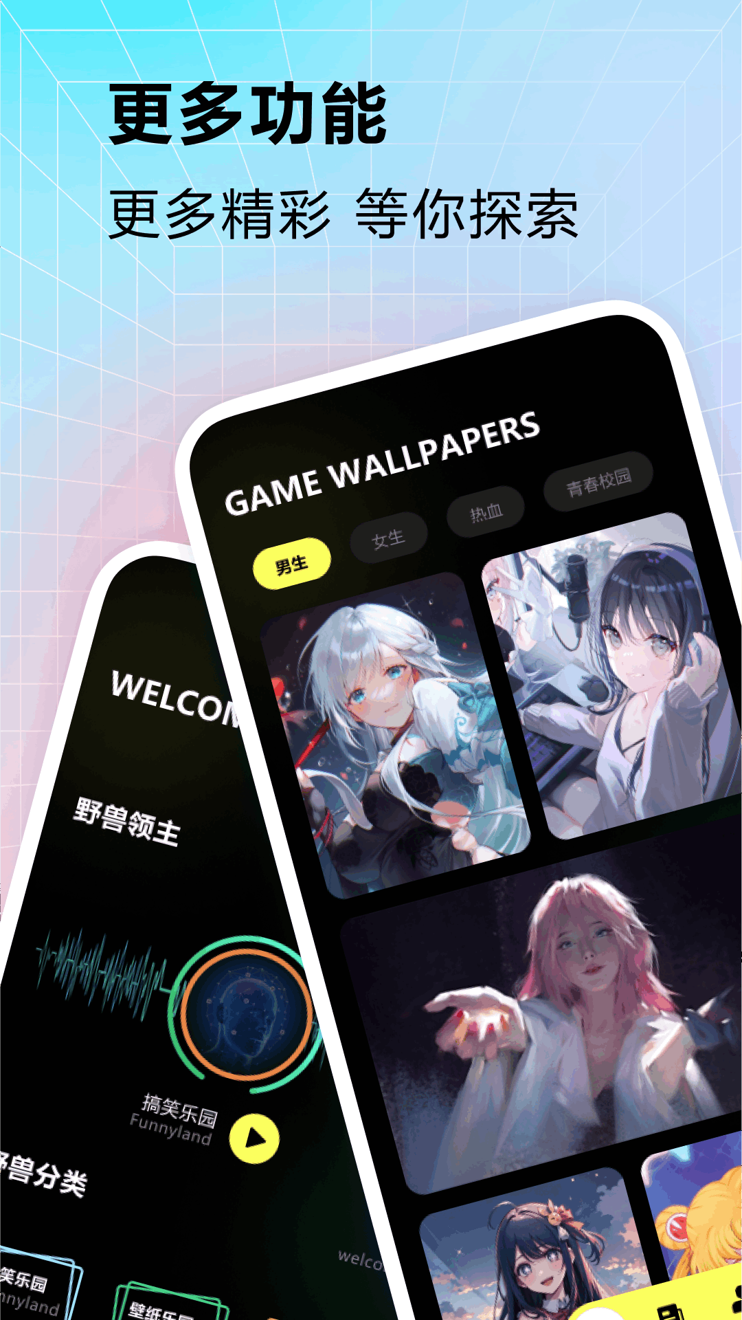 7723 5.6.0 官方版 2