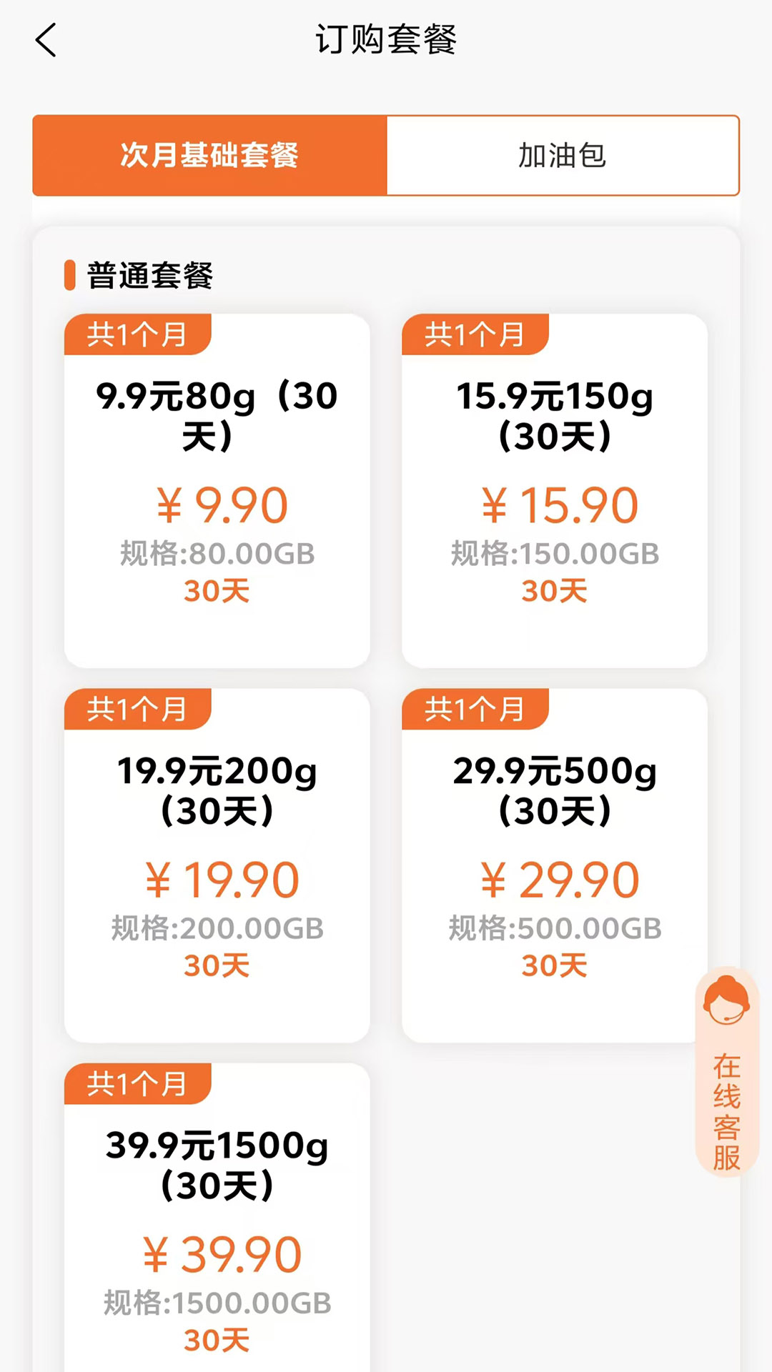 岱川 1.4.0 最新版 3