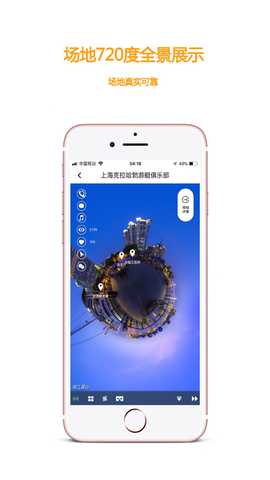 场大人 1.3.2 最新版 1