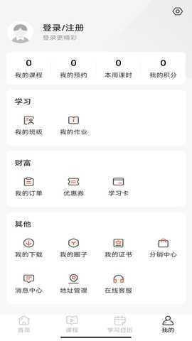 豆豆狐 1.1.3 最新版 2