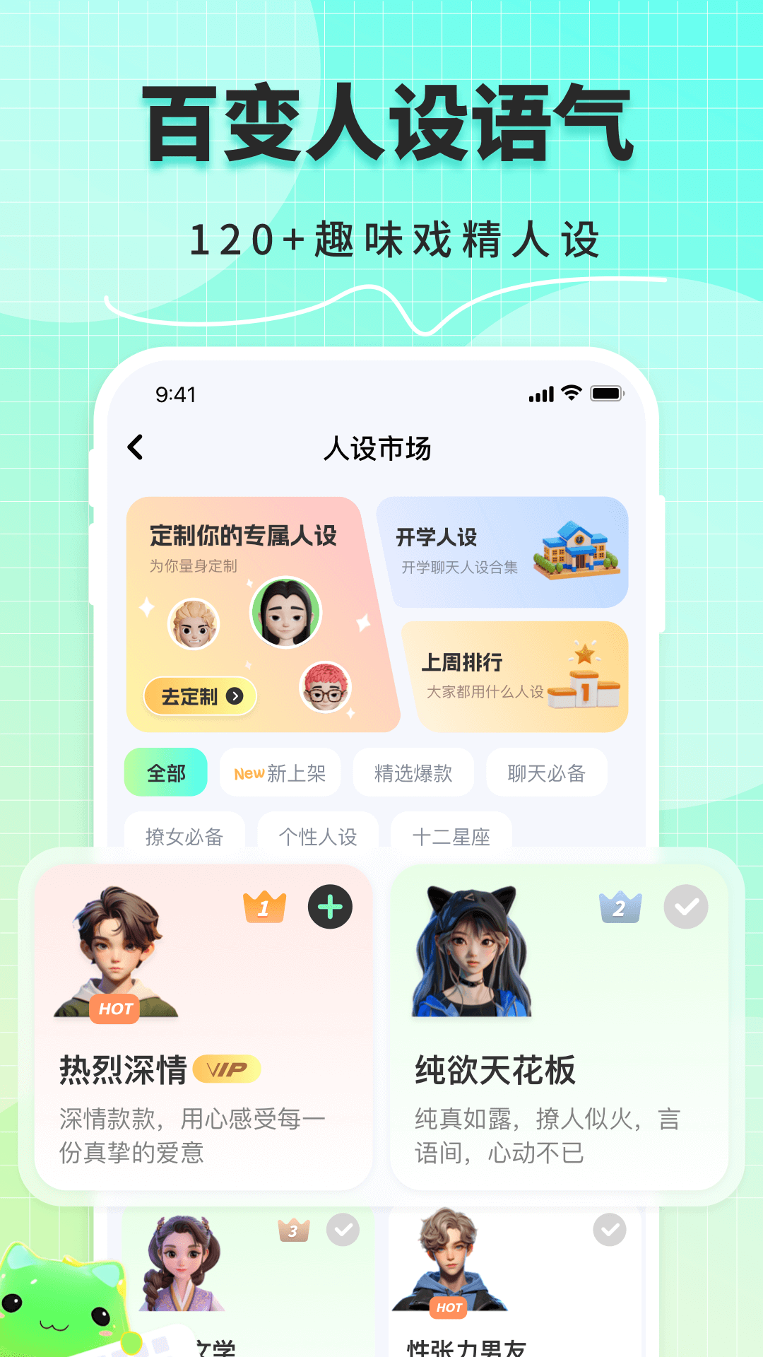 甜瓜输入法 1.3.3 最新版 1