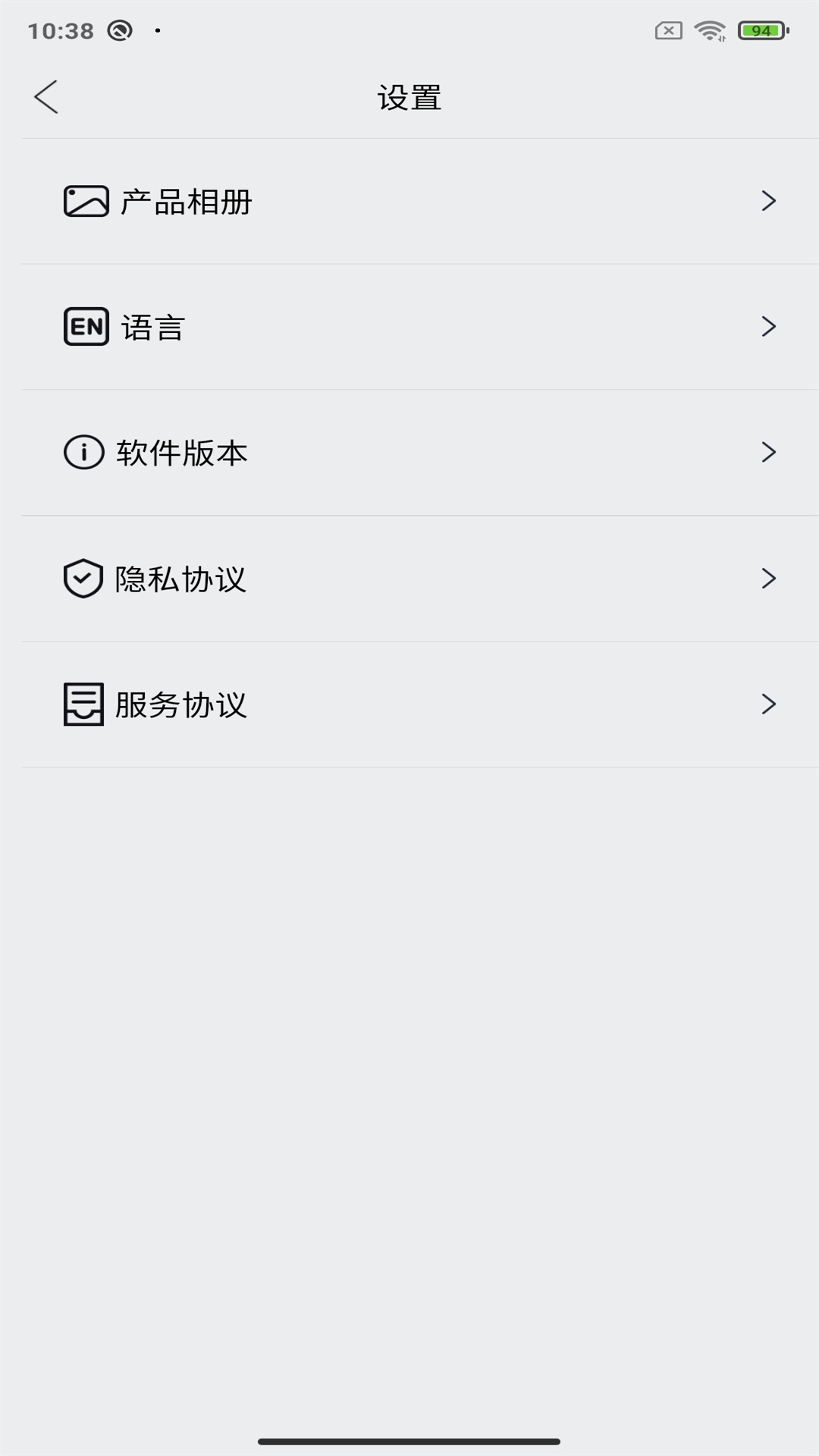 UseeEar 1.0.080 最新版 1