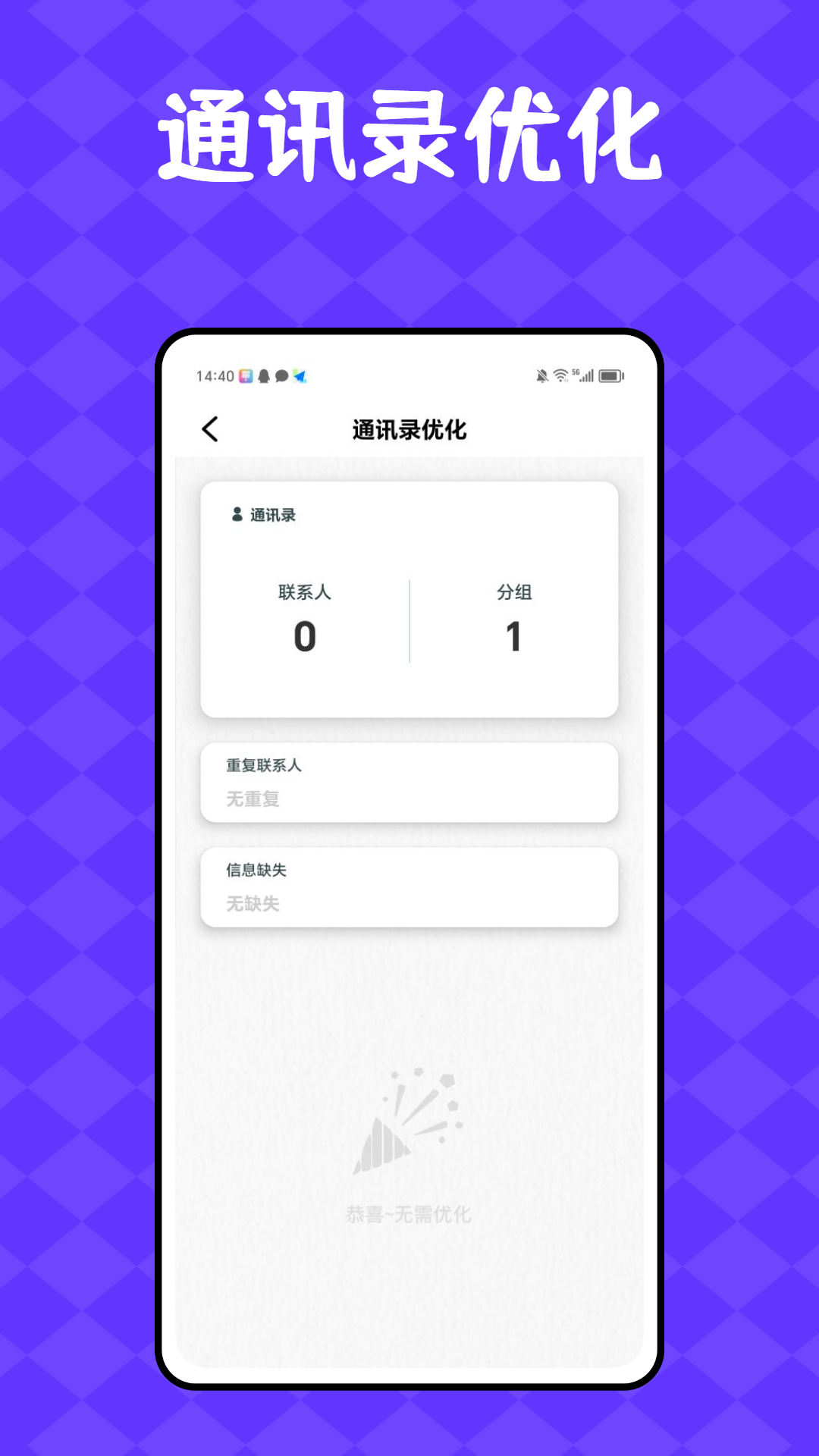 汪汪商聊 1.0.5 最新版 2