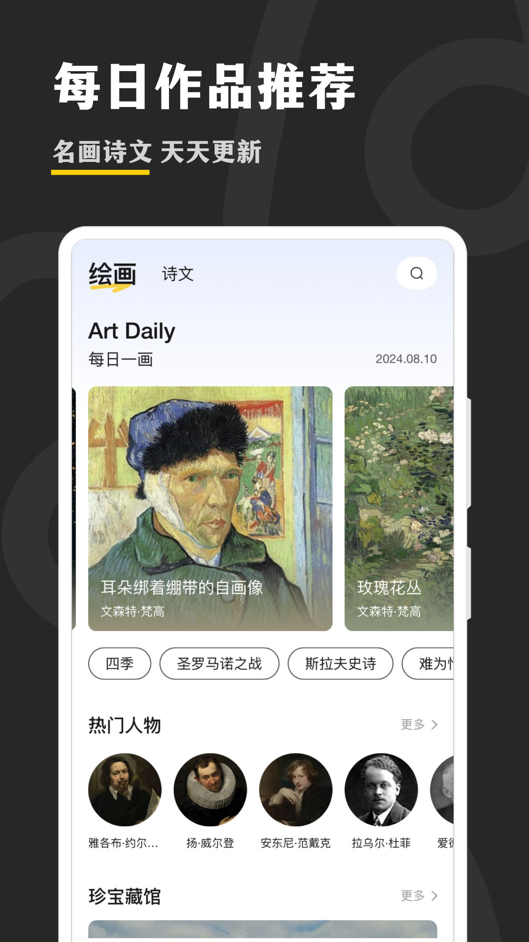 阿特 3.1.71 最新版 3