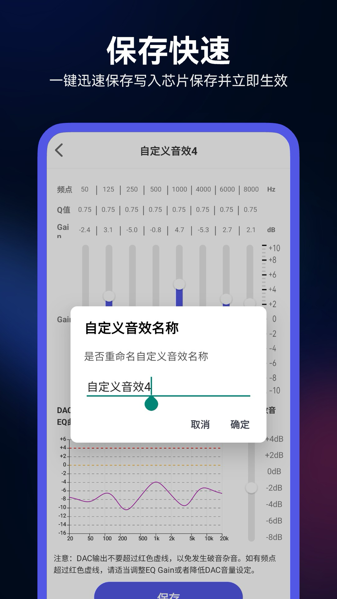 Walk Play 2.2.0 最新版 3