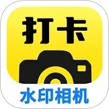 水印相机工作打卡