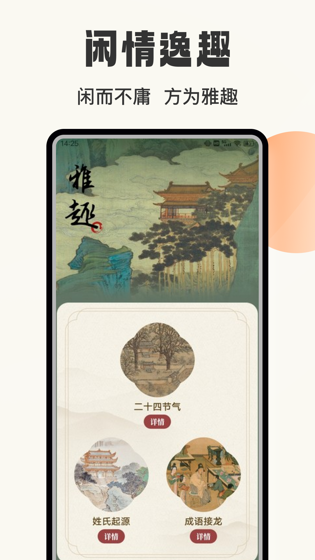 赞美诗歌集 1.0.5 最新版 1