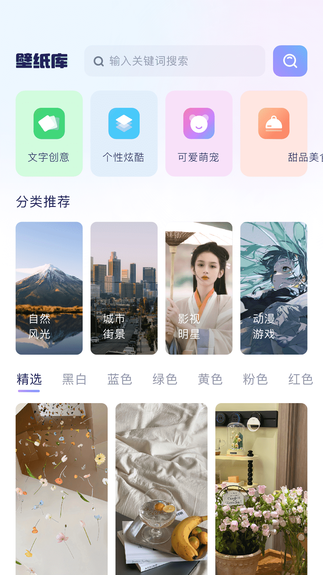 时光小组件 1.1 最新版 2
