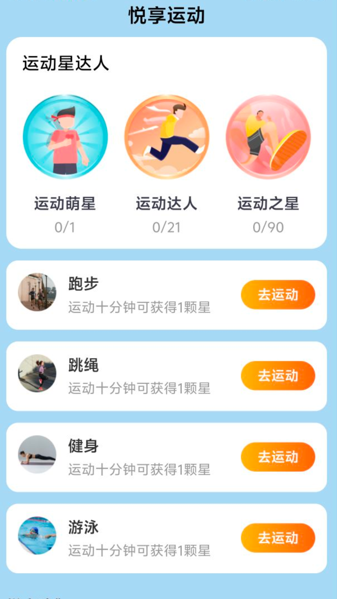 悦享放大镜 2.0.1 最新版 2
