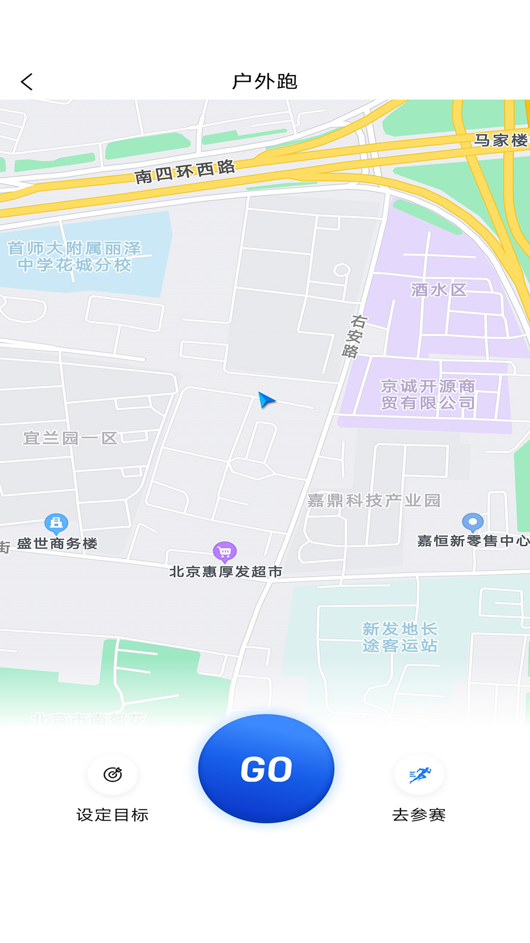警马 1.0.14 最新版 2