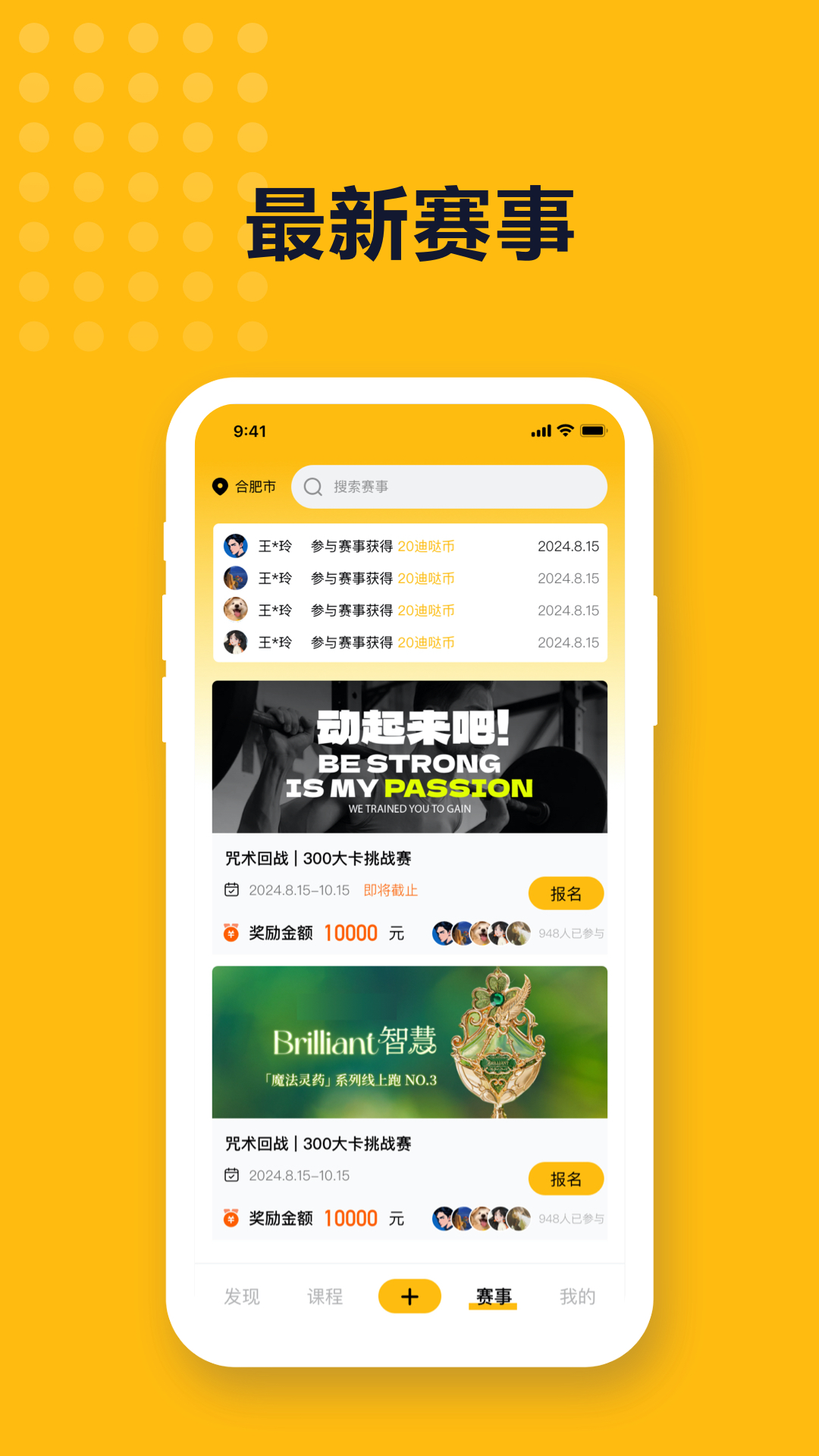 迪迪哒 1.0.5 最新版 2