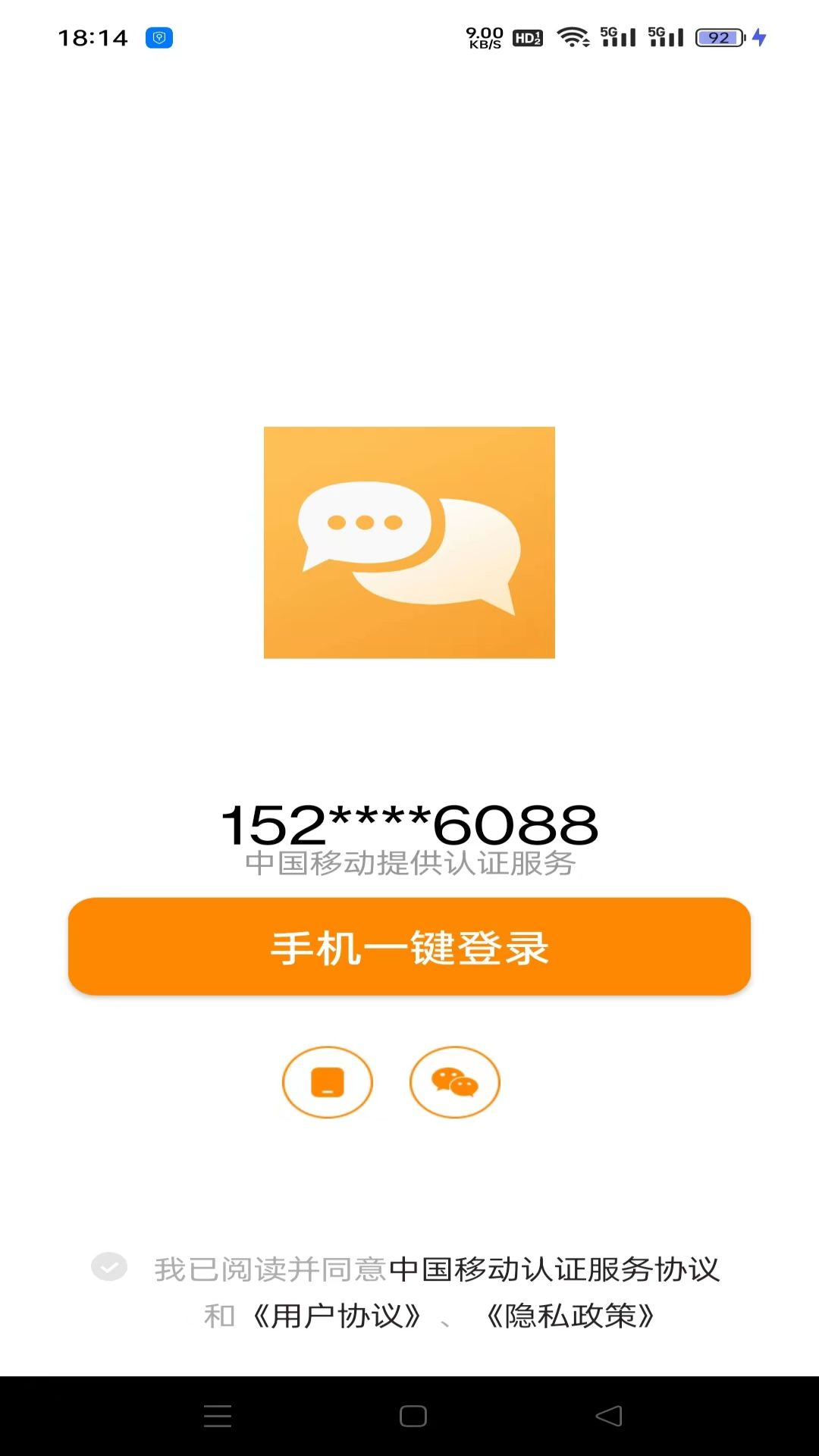 多号短信代发 1.0.1.8 最新版 2