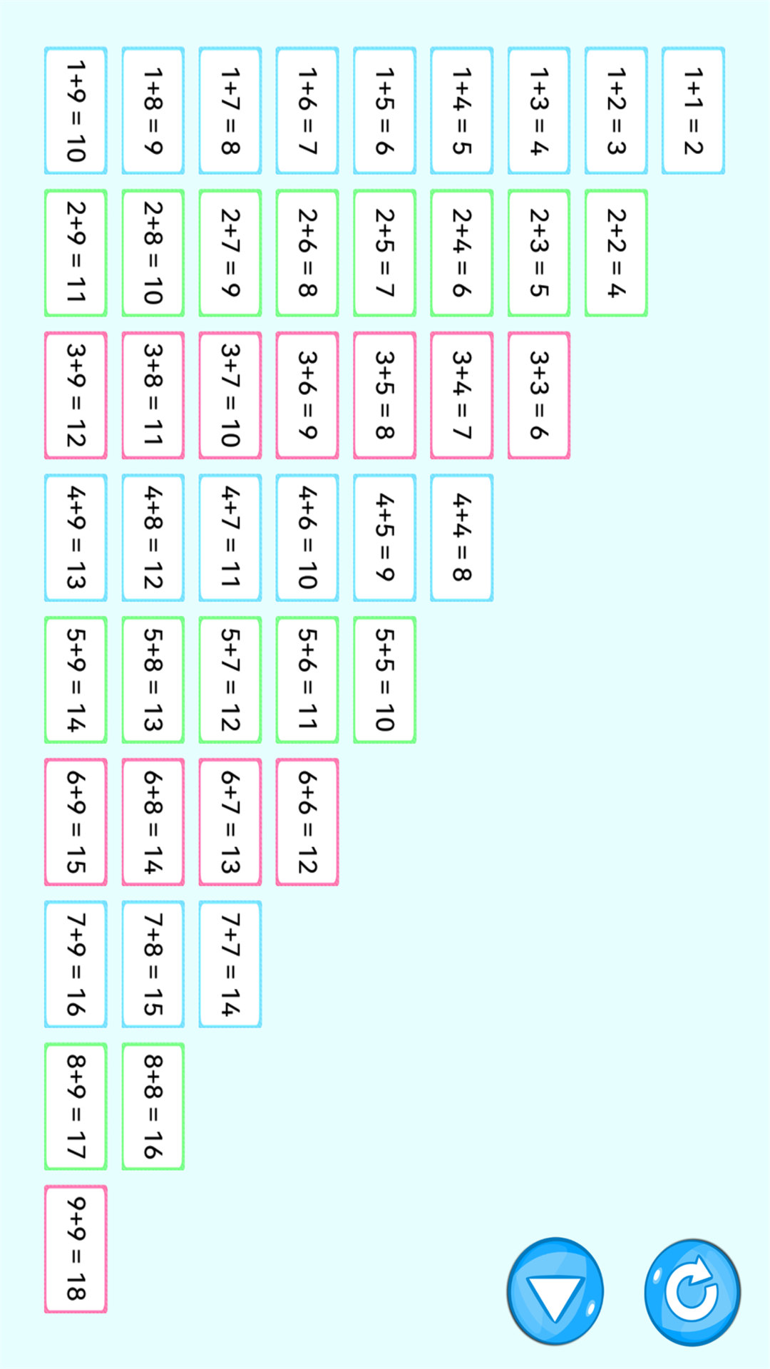 加减乘除练习宝 1.0.9 最新版 4
