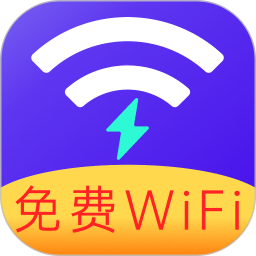 WiFi秒连管家app下载-WiFi秒连管家官方版