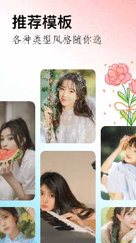 闪拍 1.14 最新版 1