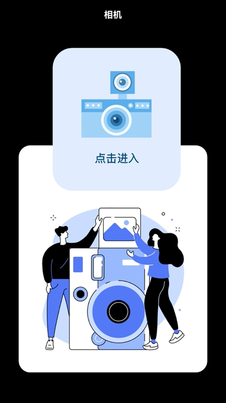 我的狗头包 2.1 最新版 2