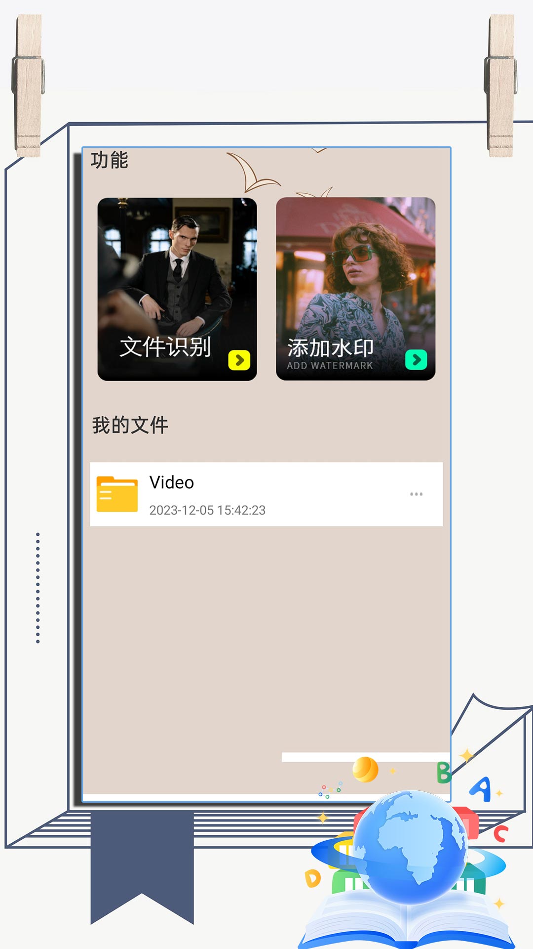 免费小说 1.1.3 最新版 1