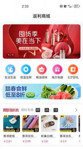 小鹅当家 1.0.1 最新版 1