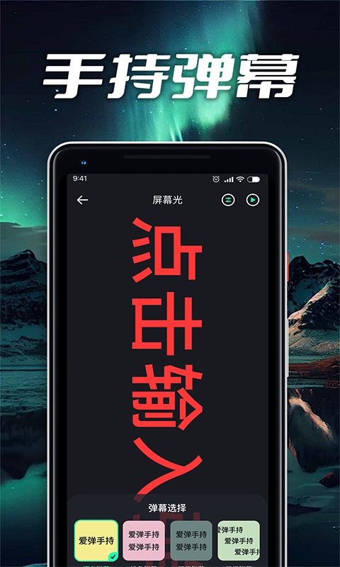 超级手电筒亮 1.0.1 最新版 1