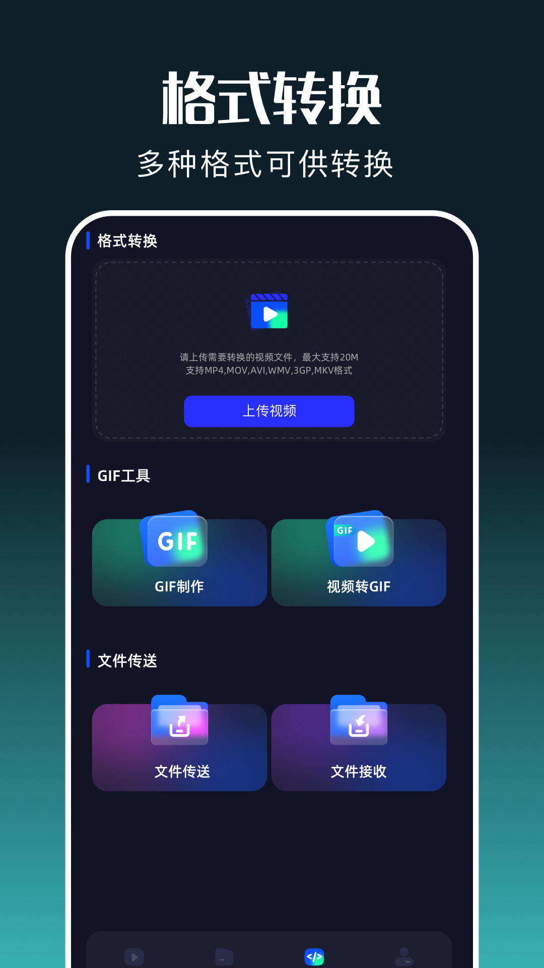 白玉影院 1.3 最新版 2