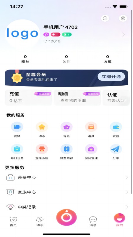 情探岛 1.0.18 最新版 2