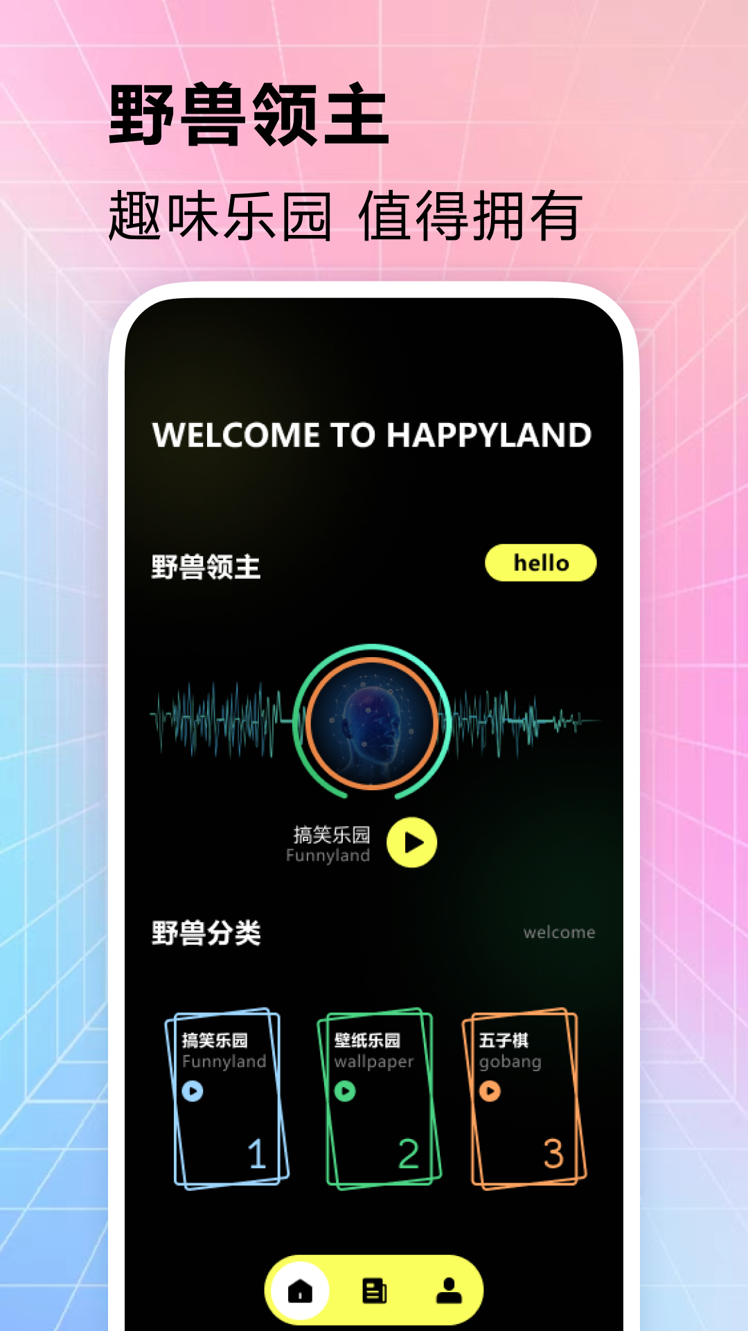 7723 5.6.0 官方版 3