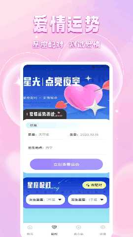 麦芽IM 1.0.5 最新版 1