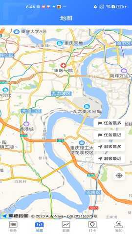 普健助手 1.0.8 最新版 1