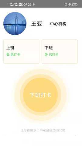 一三环境 1.0.0 最新版 2