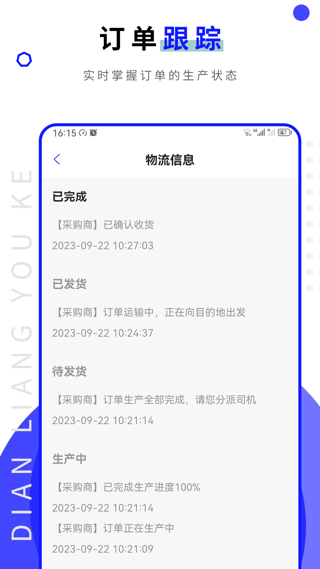 点亮优客 1.1.50 最新版 3