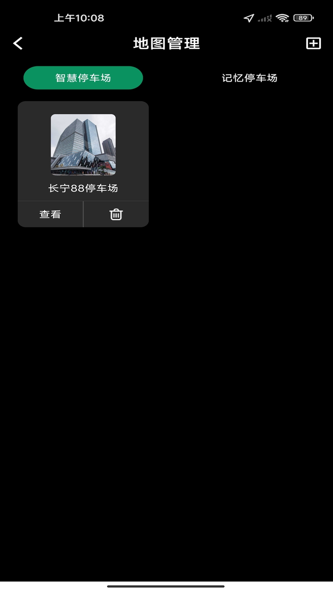 DropnGo 1.8.8.002 最新版 3