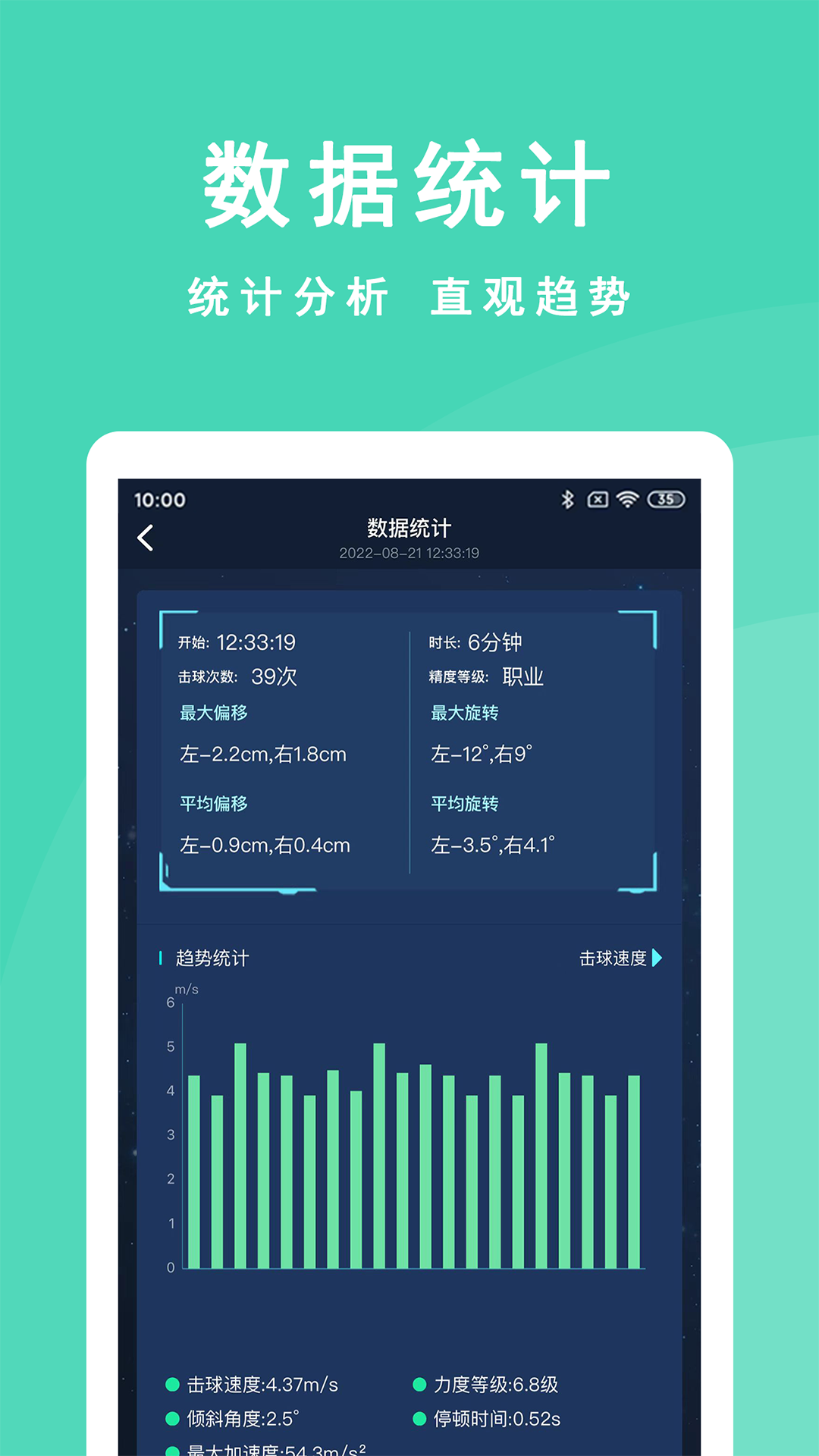 CueAction 1.2.1 最新版 4