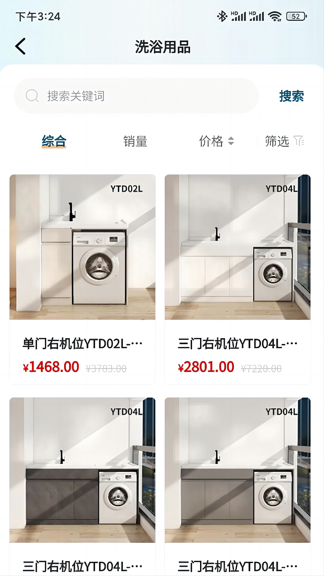 小圣云 0.14.60 最新版 1