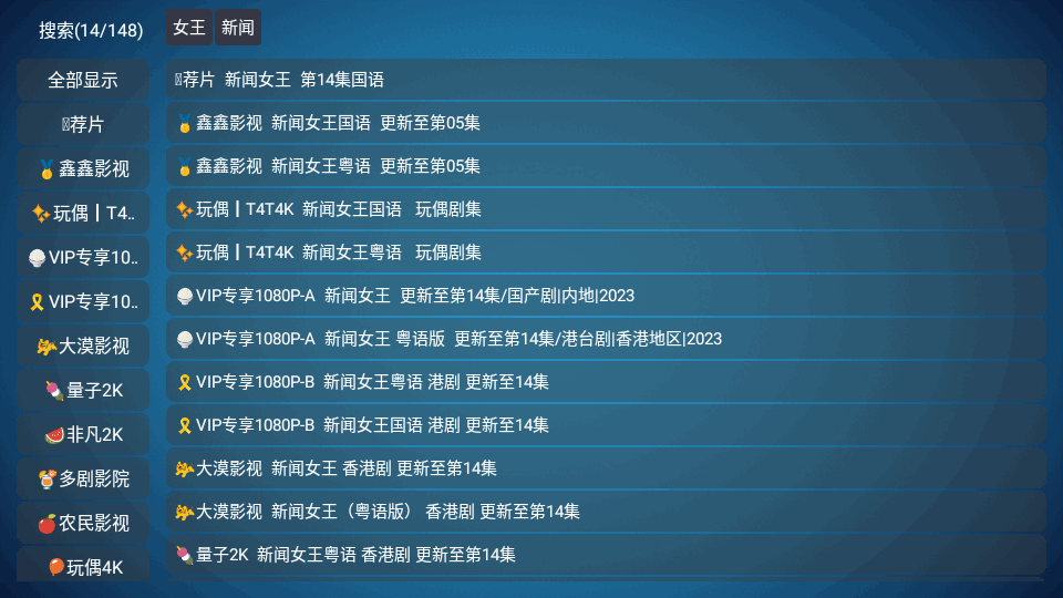 月光宝盒PLUS 20240902_0744 官方版 2