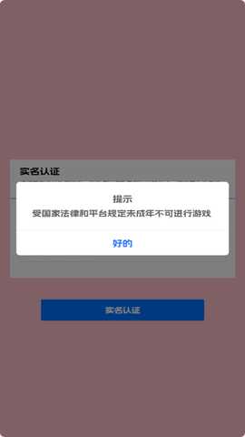 乐消世界 2.0.0 最新版 1