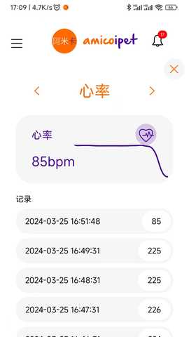 阿米卡 1.2.4 最新版 2