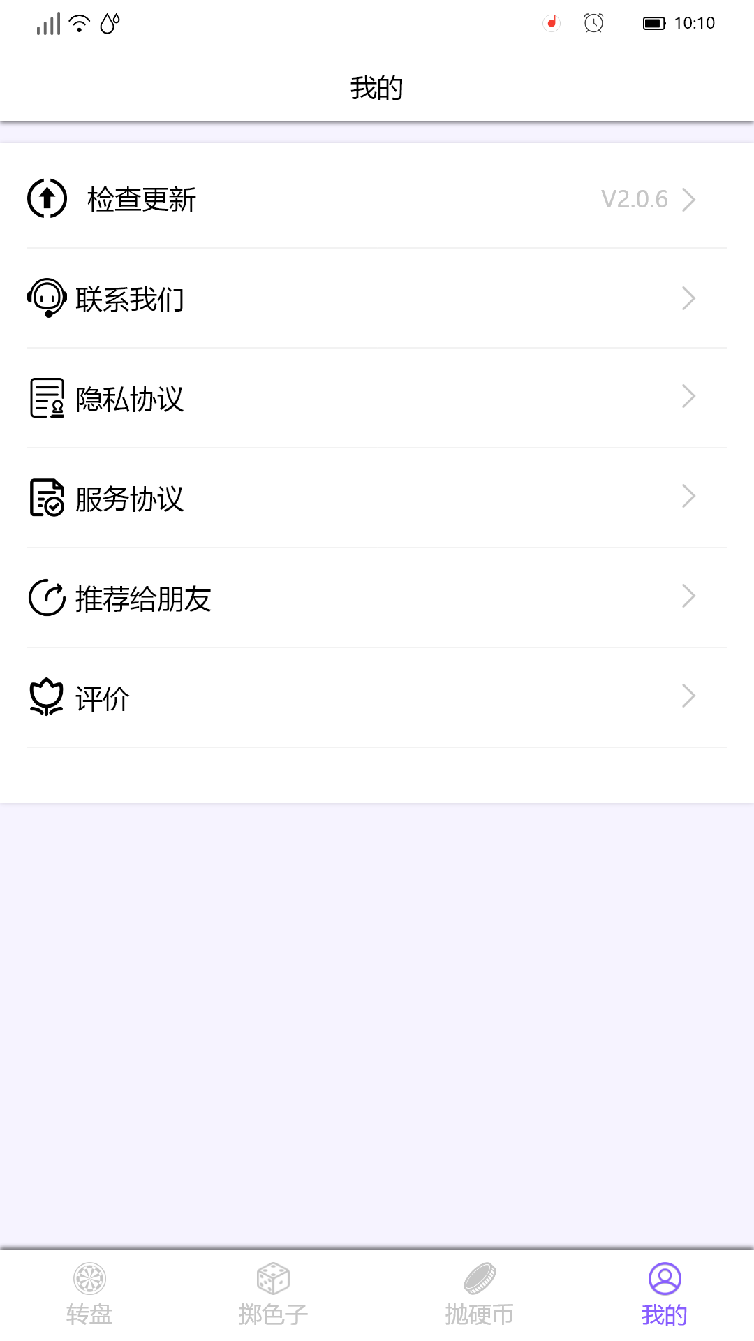 帮我选 1.0.3 最新版 3