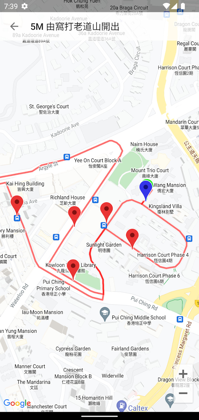 香港小巴 2.3.1 最新版 3